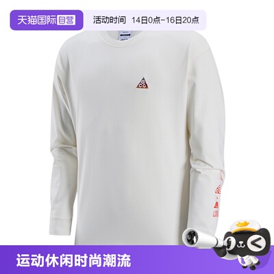 【自营】NIKE耐克图案卫衣男ACG户外运动长袖T恤IQ3713-133