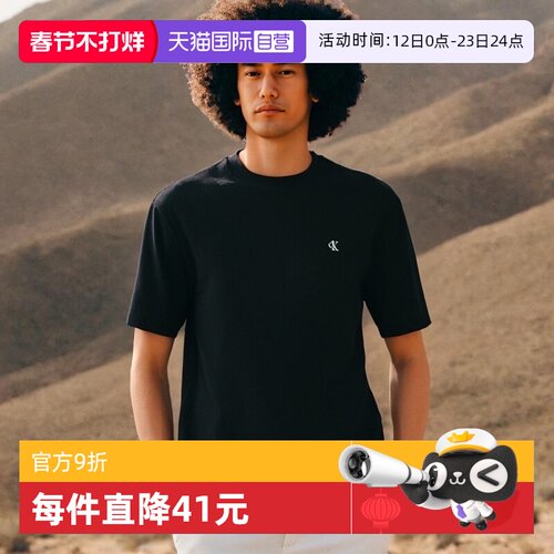 自营休闲短袖CalvinKlein