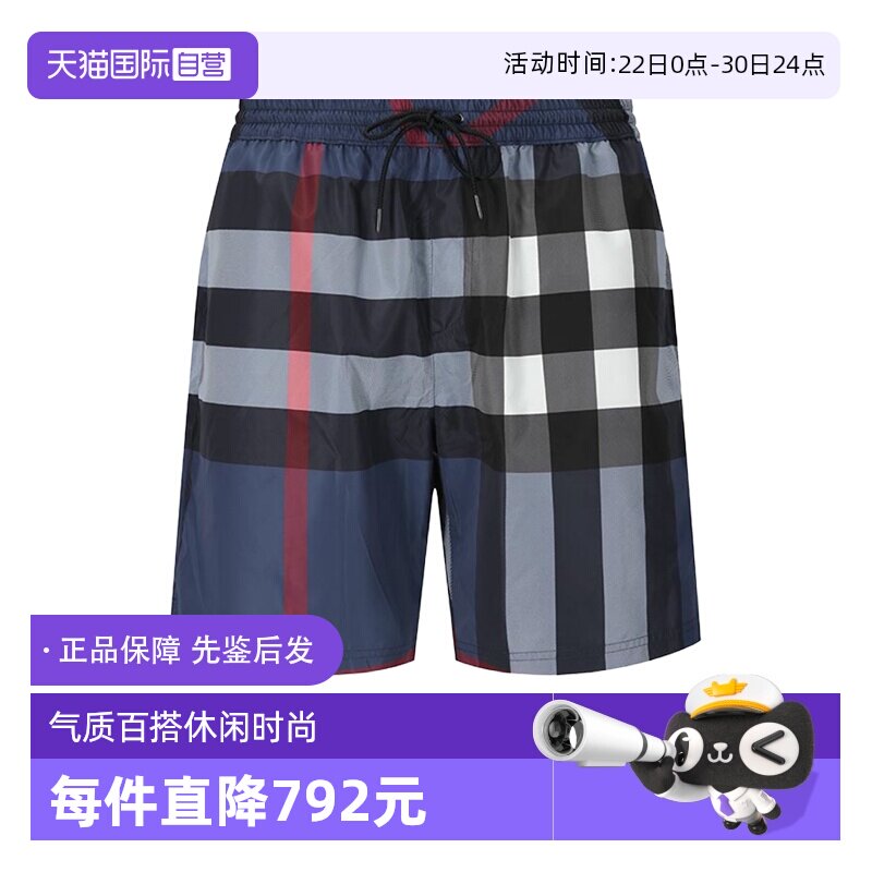 BURBERRY/博柏利男士沙滩裤