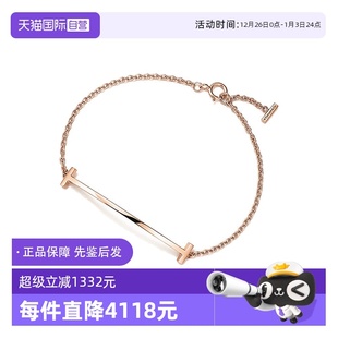 自营 蒂芙尼 中古99新Tiffany Co. T系列微笑手链中号玫瑰金