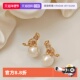 耳钉 beauty猫咪珍珠耳环女精致女生S925银简约个性 自营 daisy
