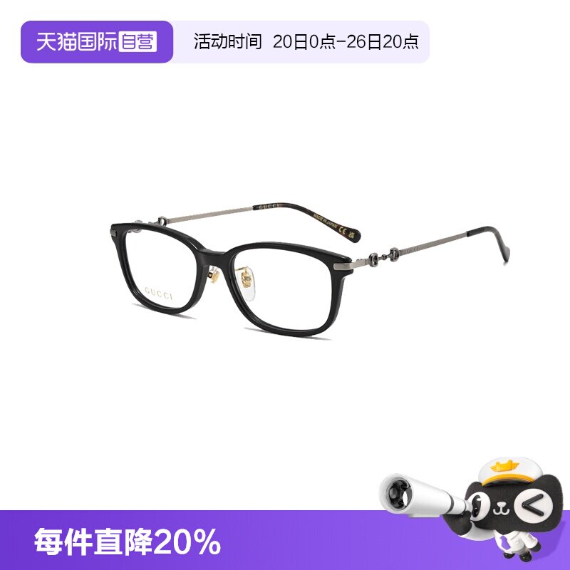 【自营】GUCCI古驰新款眼镜架板材金属全框日版镜框马衔扣1129OJ
