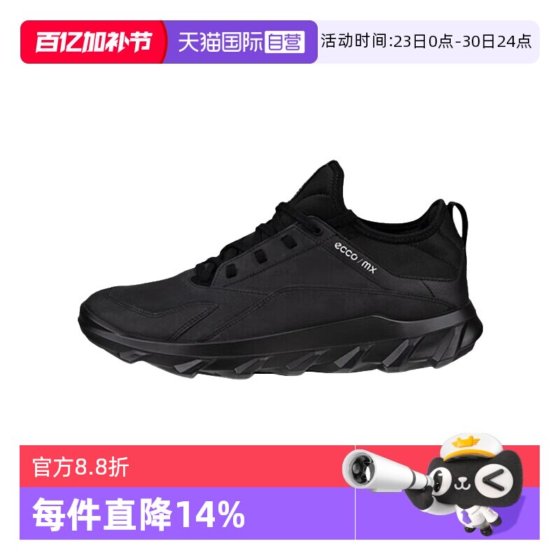 【自营】Ecco/爱步情侣款男女低帮运动休闲鞋减震防滑透气跑步鞋