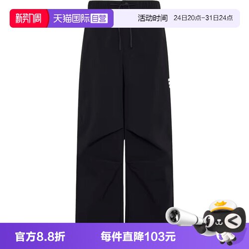 【自营】Adidas阿迪男子先锋运动休闲裤时尚舒适梭织长裤KY5667