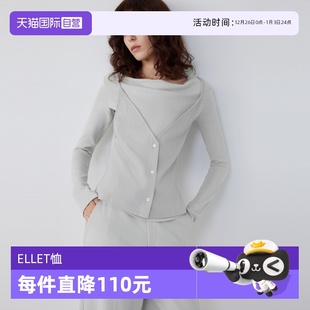 时髦宽松内搭上衣 ELLE设计感假两件荡领T恤女2025秋新款 自营