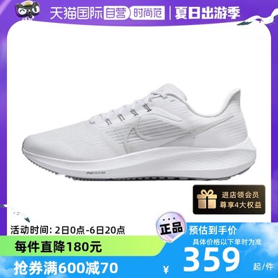 Nike耐克运动休闲百搭跑步鞋