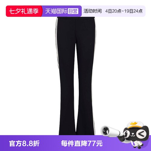 【自营】adidas阿迪达斯休闲喇叭裤女速干高腰针织运动长裤KX2749