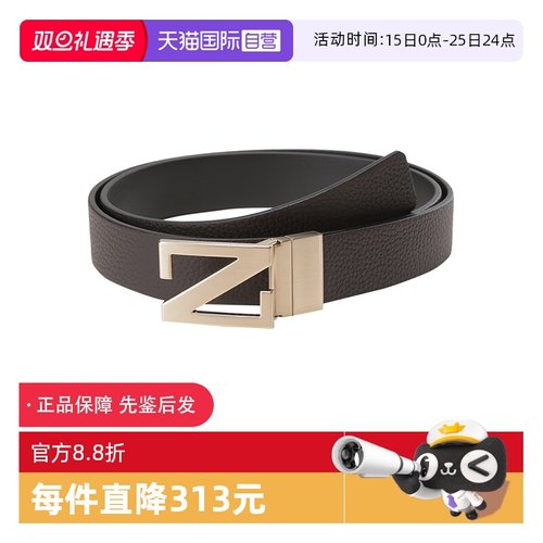 杰尼亚ZEGNA可裁剪双面旋转腰带