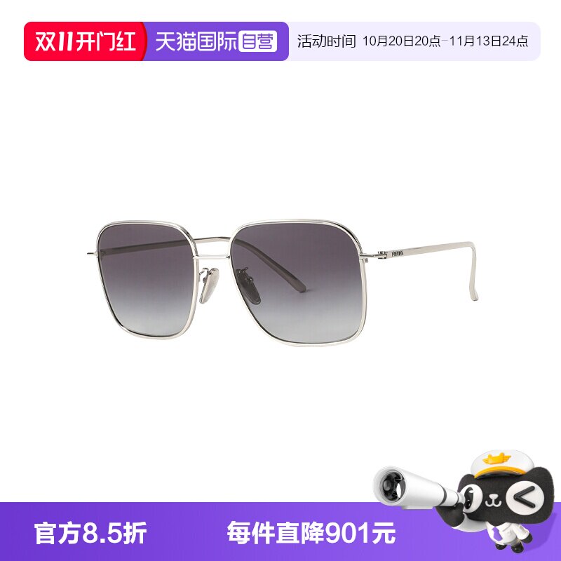 【自营】PRADA/普拉达男女同款墨镜时尚金属太阳镜配饰 OPR C54SD