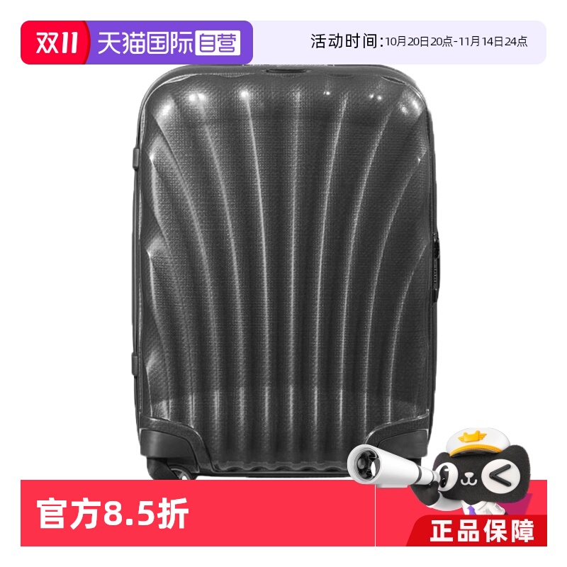 【自营】Samsonite新秀丽贝壳箱男女行李箱拉杆箱旅行箱箱子CS2