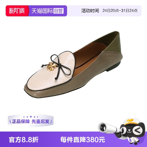 汤丽柏琦女士皮鞋平底单鞋乐福鞋