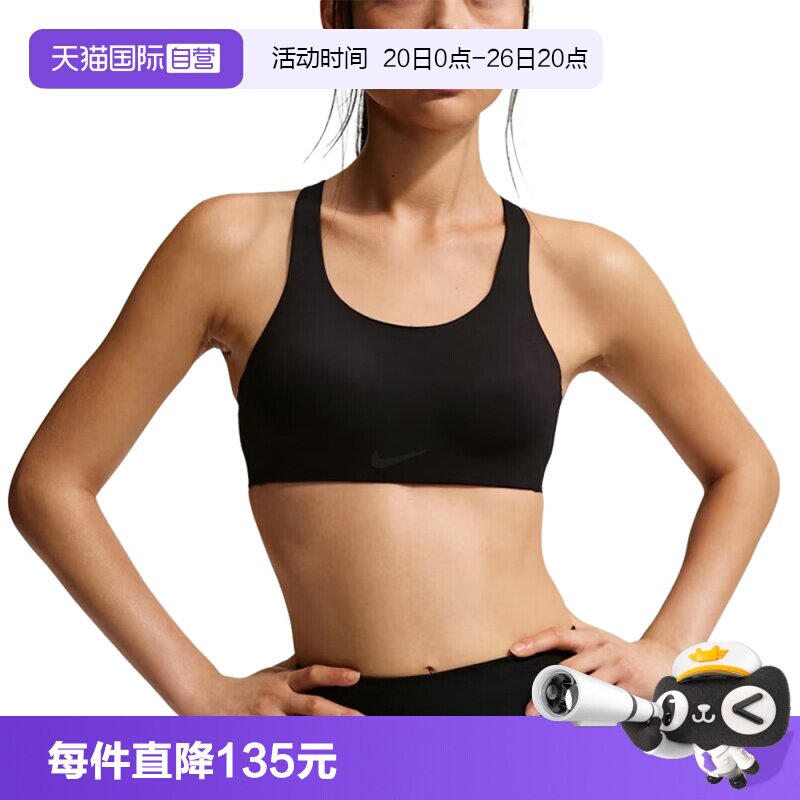 【自营】NIKE耐克女子AS WDF RIVAL BRABRA-运动内衣HFQ7388-010