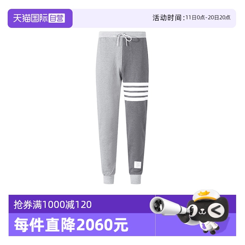 ThomBrowne休闲裤长裤卫裤