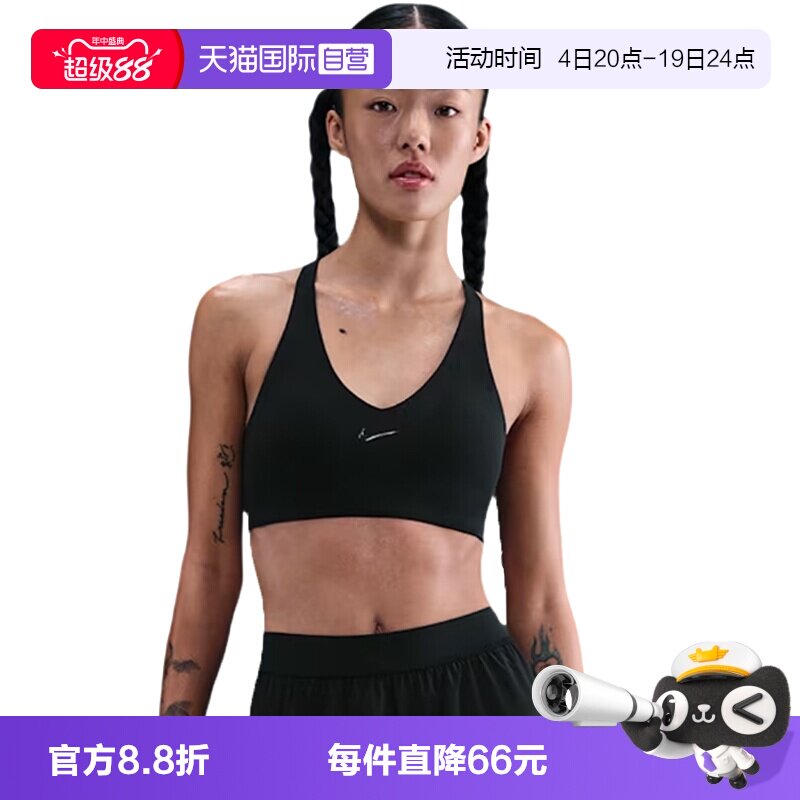【自营】NIKE耐克女子运动健身BRA内衣背心IB9831-010