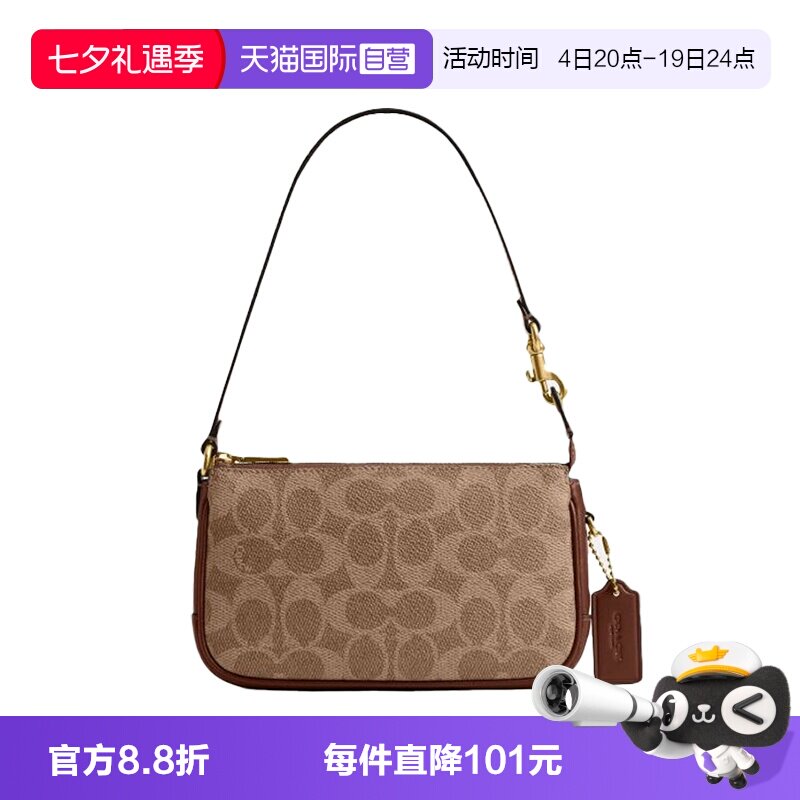【自营】COACH/蔻驰Plaza女士专柜款时尚单肩手提包老花麻将包