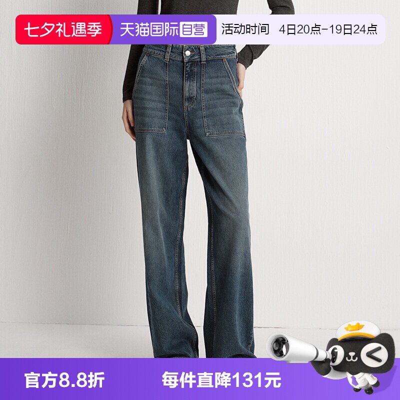 【自营】Marc O'Polo2025秋冬新款宽松直筒水洗工装风牛仔长裤女