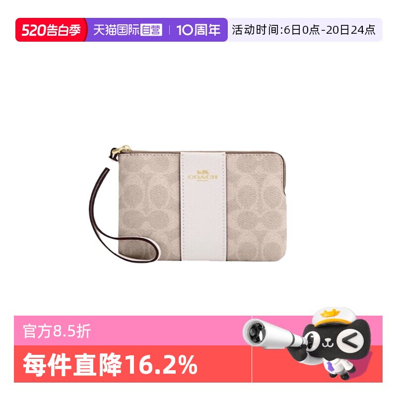 【自营】COACH/蔻驰女士15手拿包拼色拉链开合钱包零钱卡包CW854