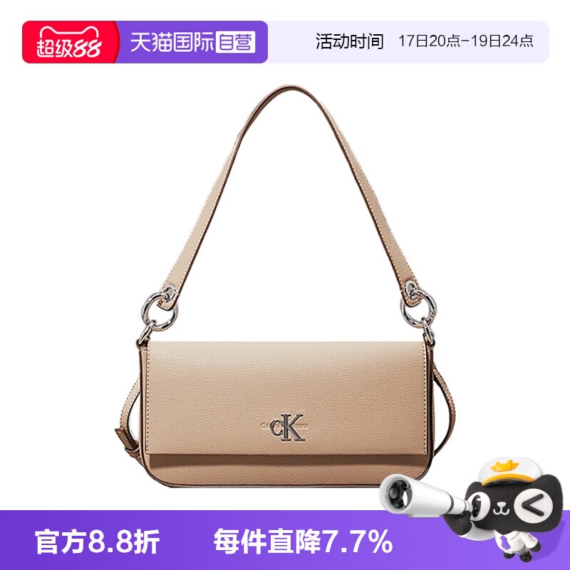 【自营】CK女包通勤单肩包手提斜挎包休闲百搭日常K60K613048