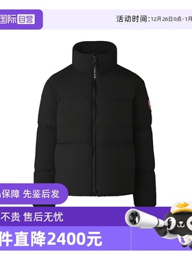 【自营】Canada Goose加拿大鹅男款黑色袖标绗缝立领羽绒服保暖