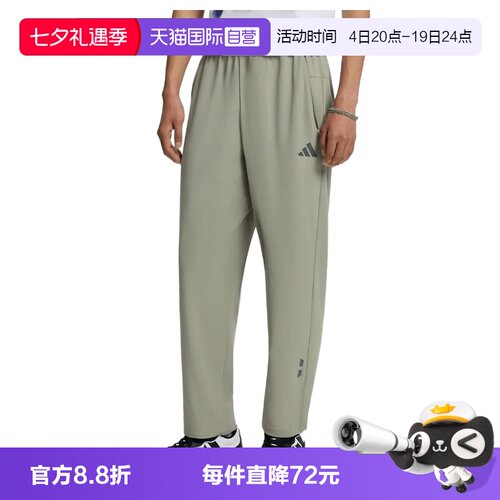 【自营】adidas阿迪达斯FAV CC WV PANTS男子运动休闲长裤KY4921