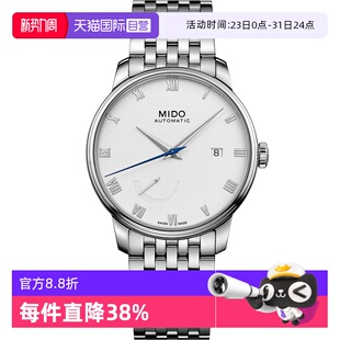 瑞士Mido美度贝伦赛丽系列自动机械手表男钢皮带商务腕表 自营