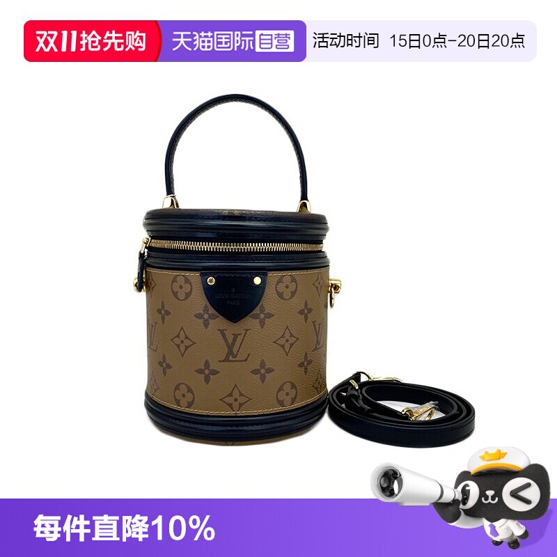 Lv路易威登Cannes发财桶单肩包