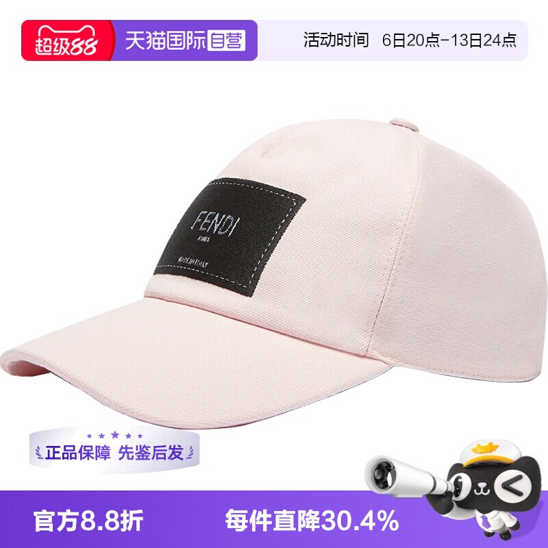 【自营】FENDI芬迪户外运动休闲时尚棒球帽男女美式软顶遮阳帽子