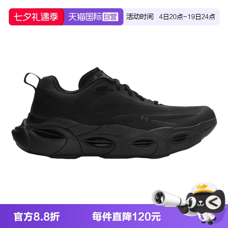 【自营】UA安德玛男鞋休闲舒适运动健身户外跑步鞋6007639-001