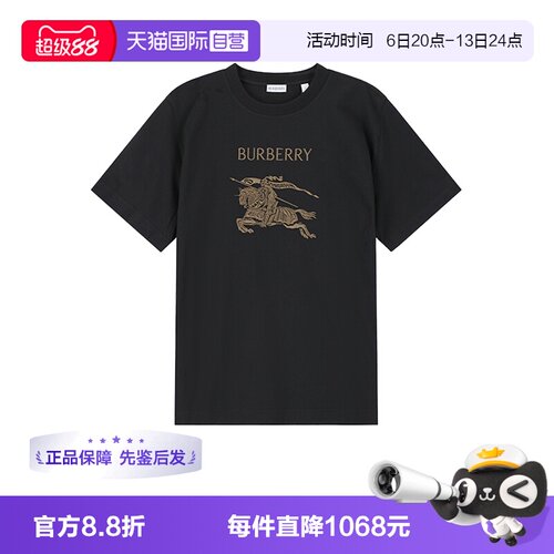 BURBERRY/博柏利男士短袖T恤