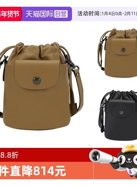 【自营】LONGCHAMP/珑骧女士女包水桶包单肩斜挎包10317 987