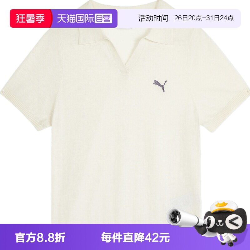 【自营】puma彪马女子运动休闲短袖T恤63972287