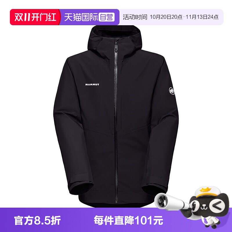 【自营】Mammut/猛犸象男装连帽防风防泼水夹克外套硬壳衣男款