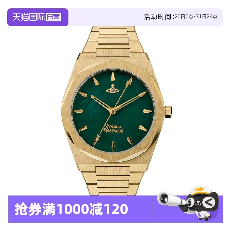 【自营】viviennewestwood西太后手表绿色表盘时尚轻奢女士腕表