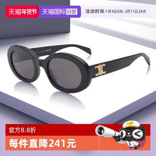 【自营】Celine赛琳墨镜女凯旋门椭圆太阳眼镜时尚款配包CL40194U