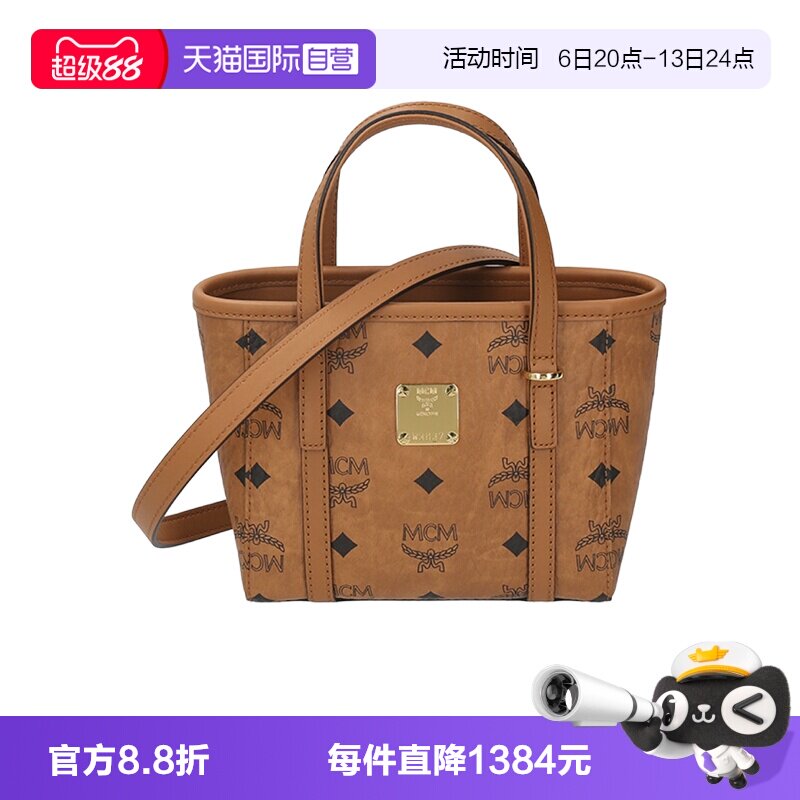 MCM女士手提单肩斜挎包图片