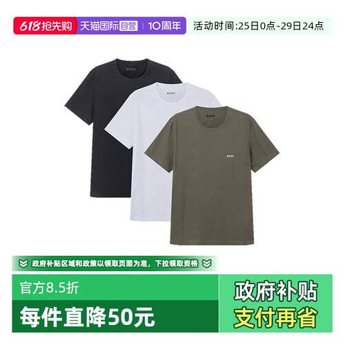HugoBoss短袖贴身打底衫