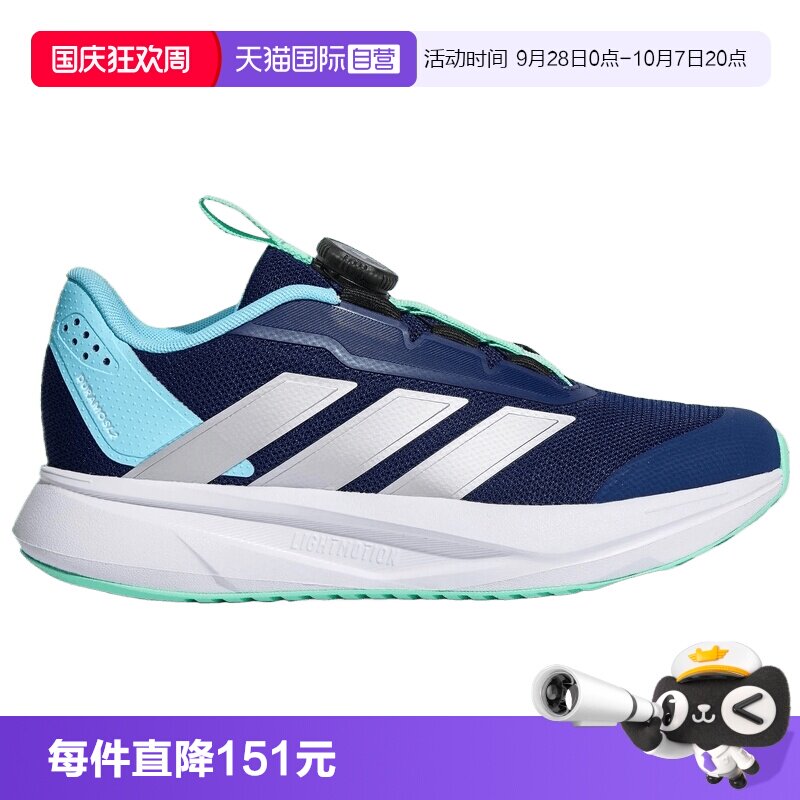 【自营】adidas阿迪达斯DURAMO SL2 K小童运动训练跑步鞋LM7334
