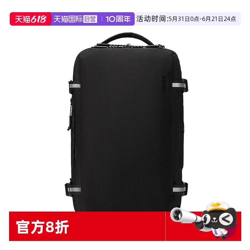 【自营】新秀丽双肩背包男士登山旅行大容量电脑包上班通勤HU5