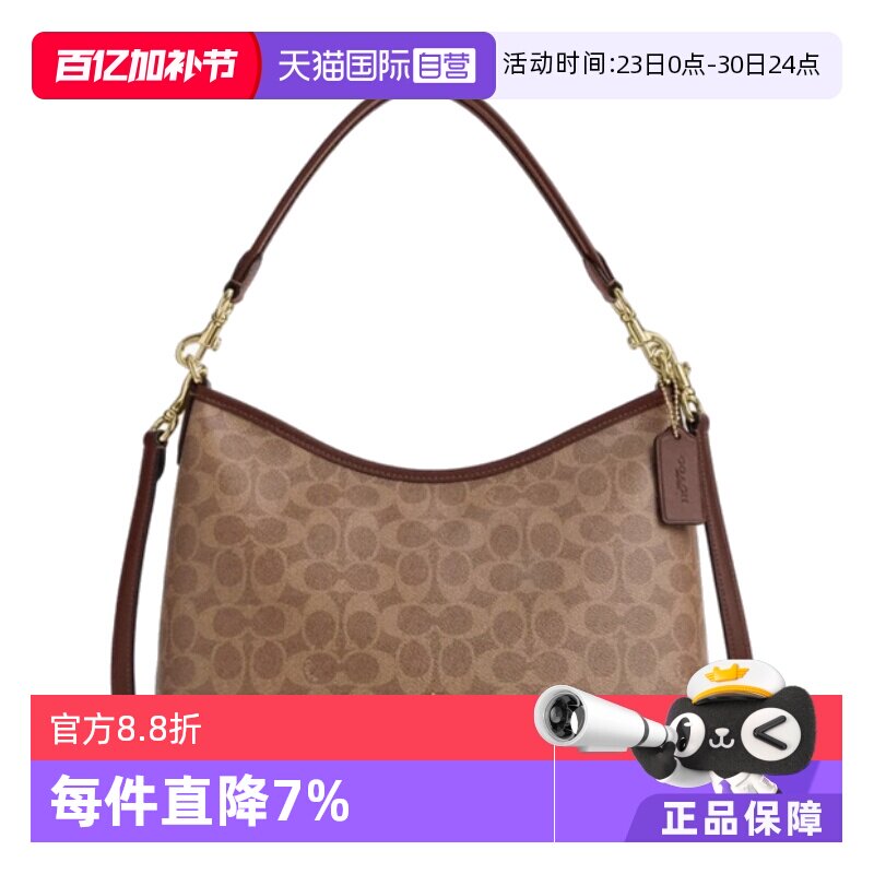 【自营】COACH/蔻驰女士手提单肩斜挎包流浪包