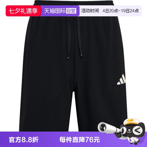 【自营】adidas阿迪达斯ST 3ST SHO男子运动休闲短裤KX0496