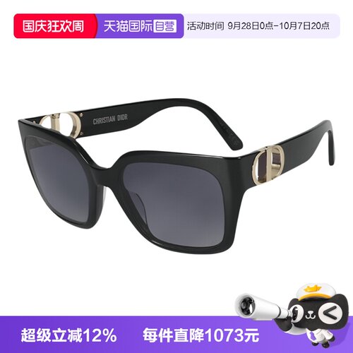 【自营】DIOR/迪奥女款太阳镜大框时尚墨镜CD 30MONTAIGNE S8U