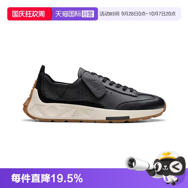 【自营】clarks其乐Craft Speed时尚潮流休闲女鞋26178905休闲鞋