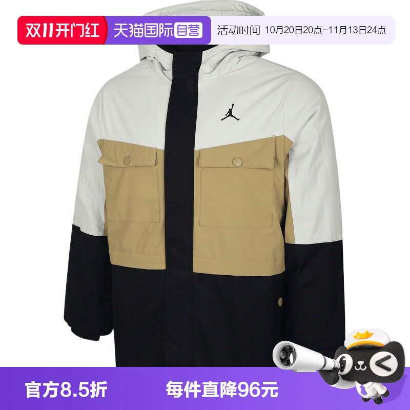 【自营】NIKE耐克大童运动休闲户外夹克棉服外套JD2542063GS-001