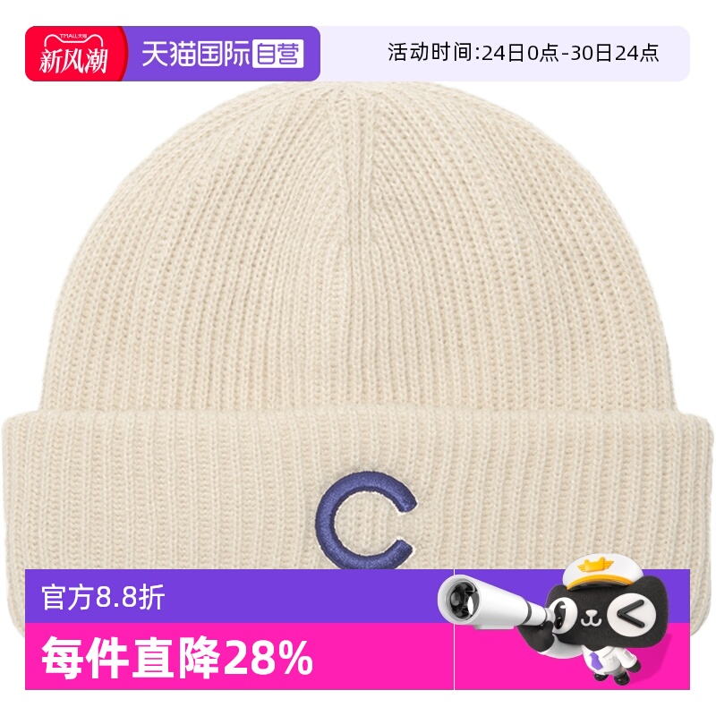 【自营】MLB毛线帽男女户外运动帽保暖针织帽子冷帽3ABNM1126商场