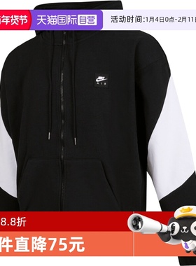 【自营】耐克男子AIR FLC FZ HOODE BFT针织连帽外套HJ0637-010