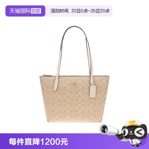【自营】COACH/蔻驰FIONA 24女士时尚百搭单肩手提包托特包CBT18