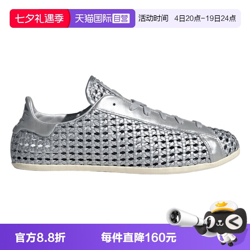 【自营】adidas阿迪三叶草STAN SMITH LOPRO男女运动休闲鞋IH9355