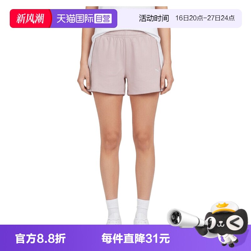 【自营】puma彪马T7 Knit shorts W女子运动休闲短裤63980049