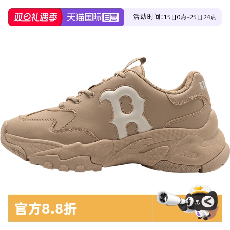 MLB男女鞋新款运动鞋老爹鞋