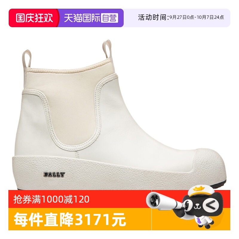 Bally/巴利时尚女士户外雪地靴